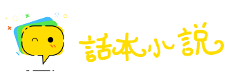 风霜雨雪网